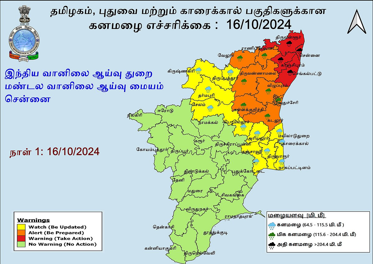 Rain Alert: சென்னைக்கு ஏன் மீண்டும் ரெட் அலர்ட்... வானிலை ஆய்வு மையம் கூறும் விளக்கம் என்ன?