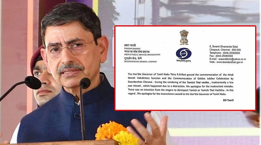 தமிழ்த்தாய் வாழ்த்து விவகாரம்: `ஆளுநருக்கு இதில் எந்த சம்பந்தமும் இல்லை - ஆளுநரின் ஆலோசகர் விளக்கம்