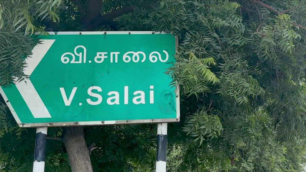 TVK-:-பவுன்சர்கள்-கட்டுப்பாட்டில்-தவெக-மாநாட்டுத்-திடல்;-பரபரக்கும்-இறுதிக்கட்ட-பணிகள்---Spot-Visit!