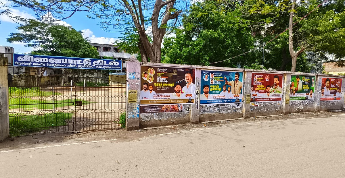 குடியாத்தம்: கிழித்து நீக்கப்பட்ட தவெக போஸ்டர்கள் - ஆளும் தரப்பு மீது கடுகடுக்கும் நிர்வாகிகள்!