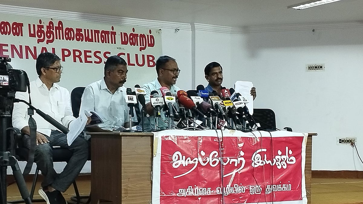 அமைச்சர் ராஜகண்ணப்பன் மீது நில அபகரிப்பு புகாரளித்த அறப்போர் இயக்கம்... மறுக்கும் தனியார் நிறுவனம்!