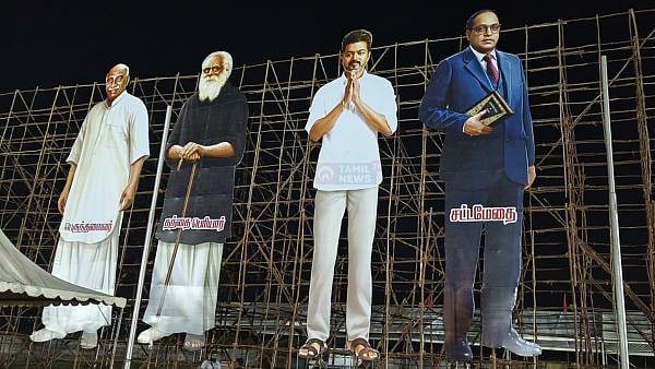 TVK: கூடப்போகும் தொண்டர்களுக்கு உணவு, ரிஃப்ரெஷ்மென்ட்..! தவெக-வின் ப்ளான் என்ன?