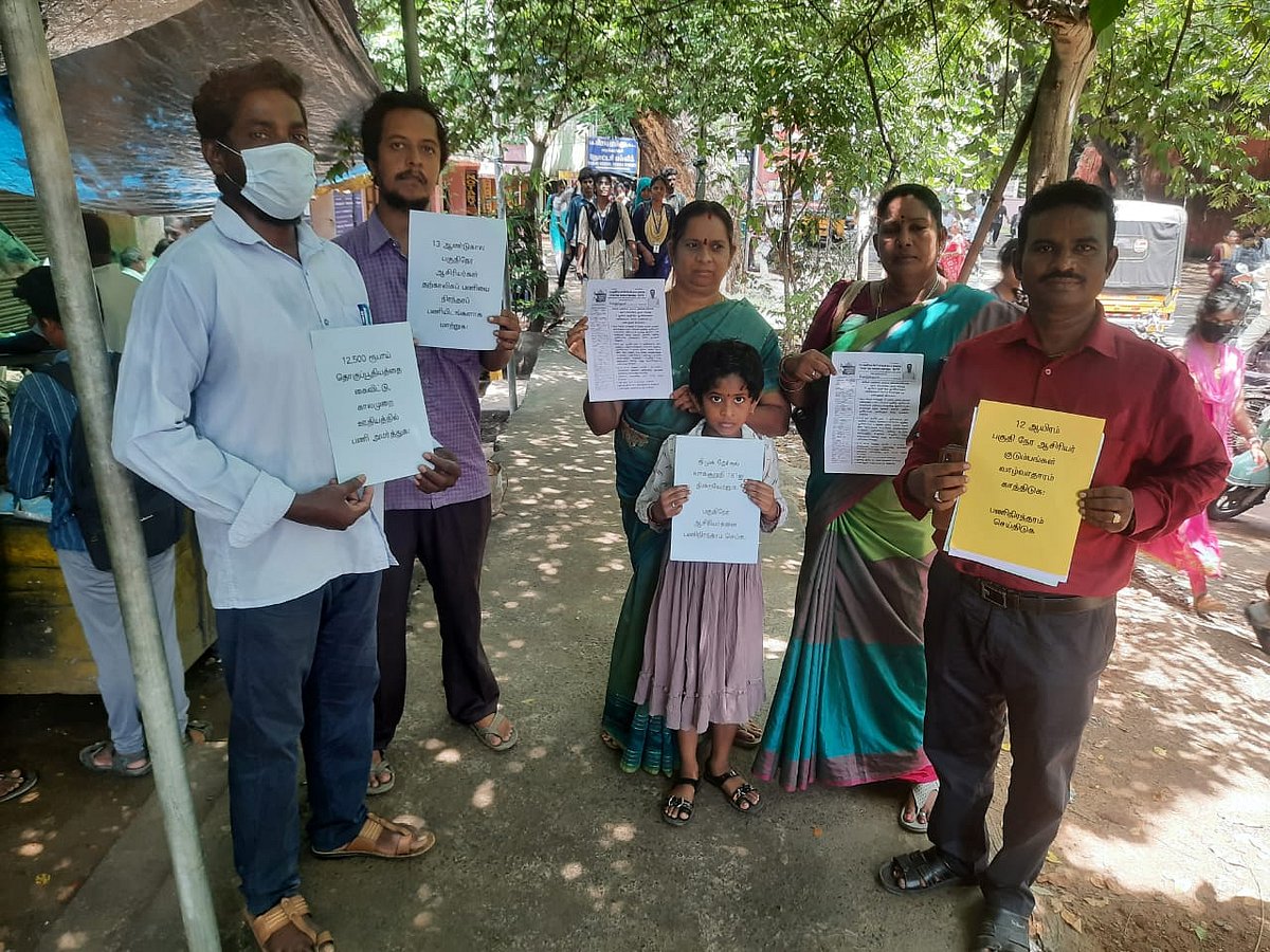 `அடையாளமும் இல்லை… அங்கீகாரமும் இல்லை…!’ - 12 ஆண்டுகளாகப் போராடும் 12,000 பகுதி நேர ஆசிரியர்கள்