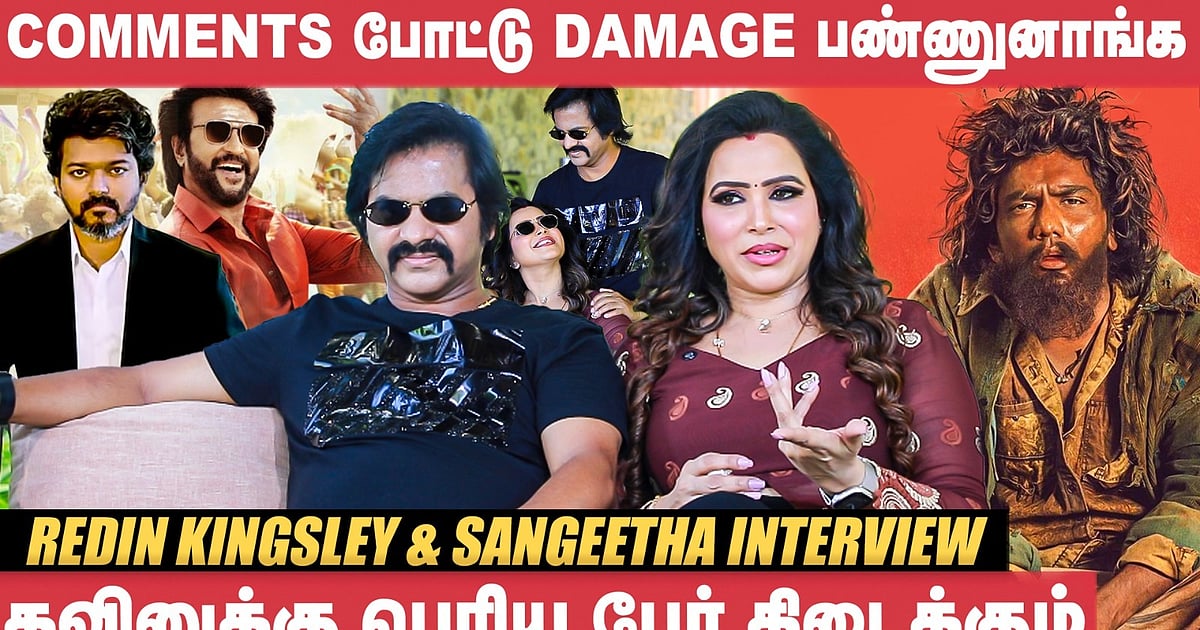 Redin Actor Vijay சார்கிட்ட 'அரசியலுக்கு வருவீங்களா'னு Beast டைம்ல கேட்டப்போ ...