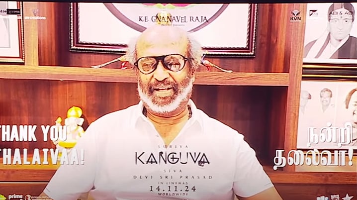 Kanguva Audio Launch:  `பாஸ் உதயநிதி; `நண்பர் விஜய்யின் புதிய பாதை...  - சூர்யா பேச்சு