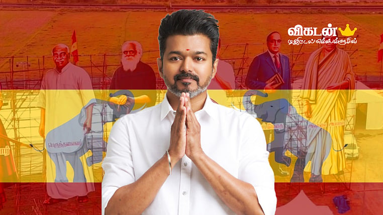 TVK Vijay : `விஜய் பாஜக-வின் C டீம்தான்! - அமைச்சர் ரகுபதி சொல்வதென்ன?