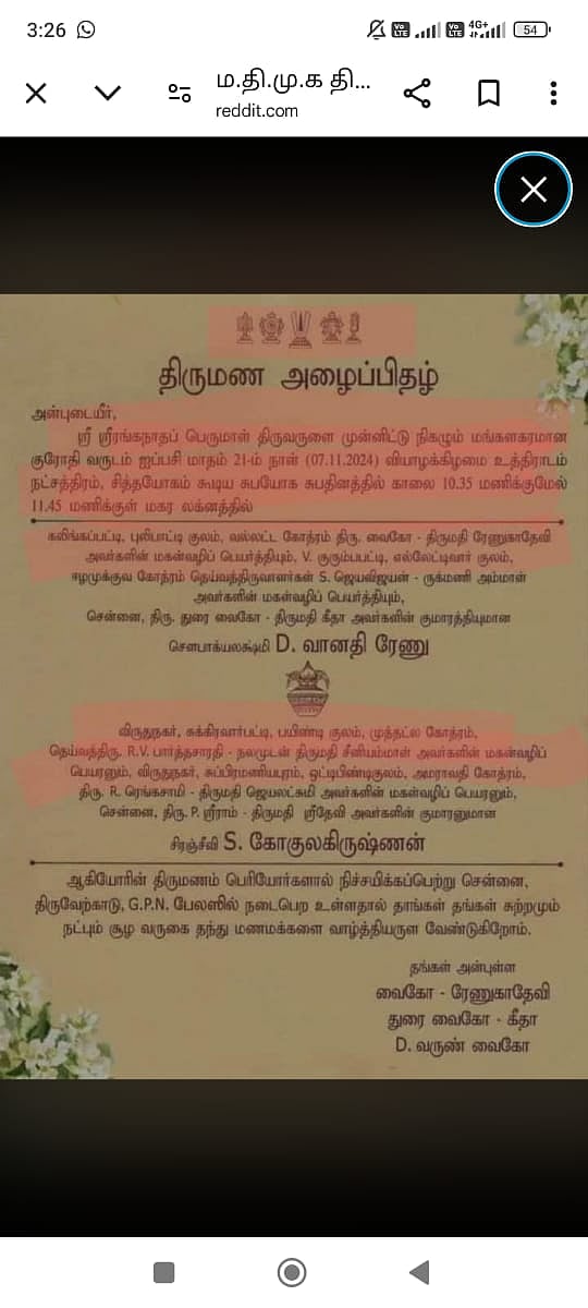 `பேத்தி கல்யாணத்துக்கு அழைக்கும் வைகோ சர்ச்சையைக் கிளப்பி வைரலான திருமண அழைப்பிதழ்