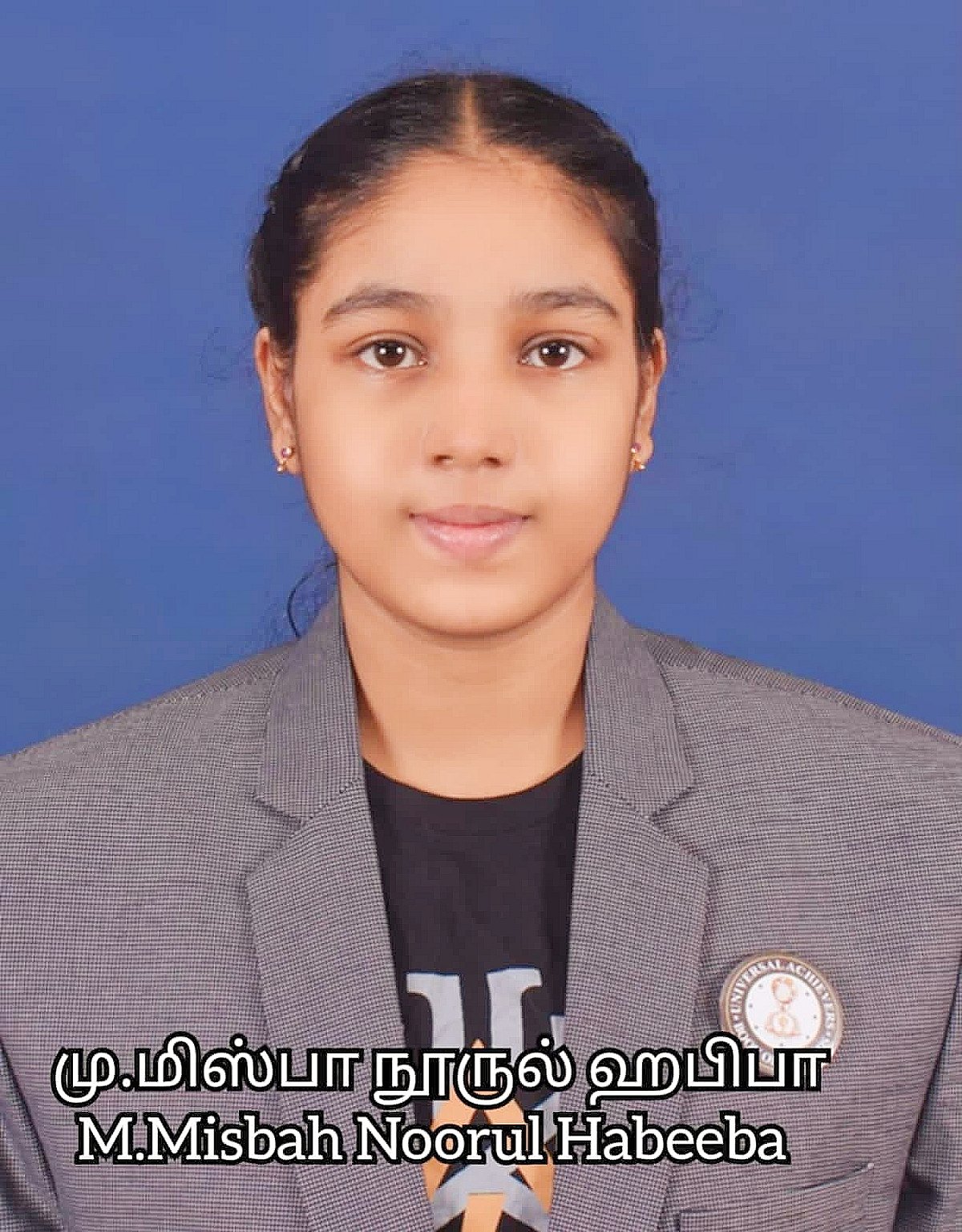தென்காசி: படிப்புக்காக, இன்னமும் கடன்வாங்க தயார்- `யோகா சாம்பியனான&rsquo; மகளின் கனவுக்காக உருகும் தாய்