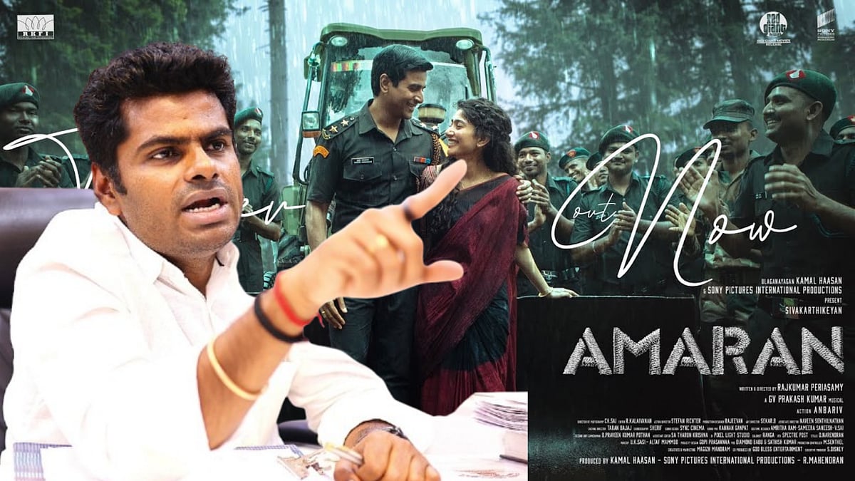 Amaran: ``தம்பி அண்ணாமலைக்கு...  - அமரன் குறித்து நன்றி தெரிவித்த கமல்ஹாசன்!