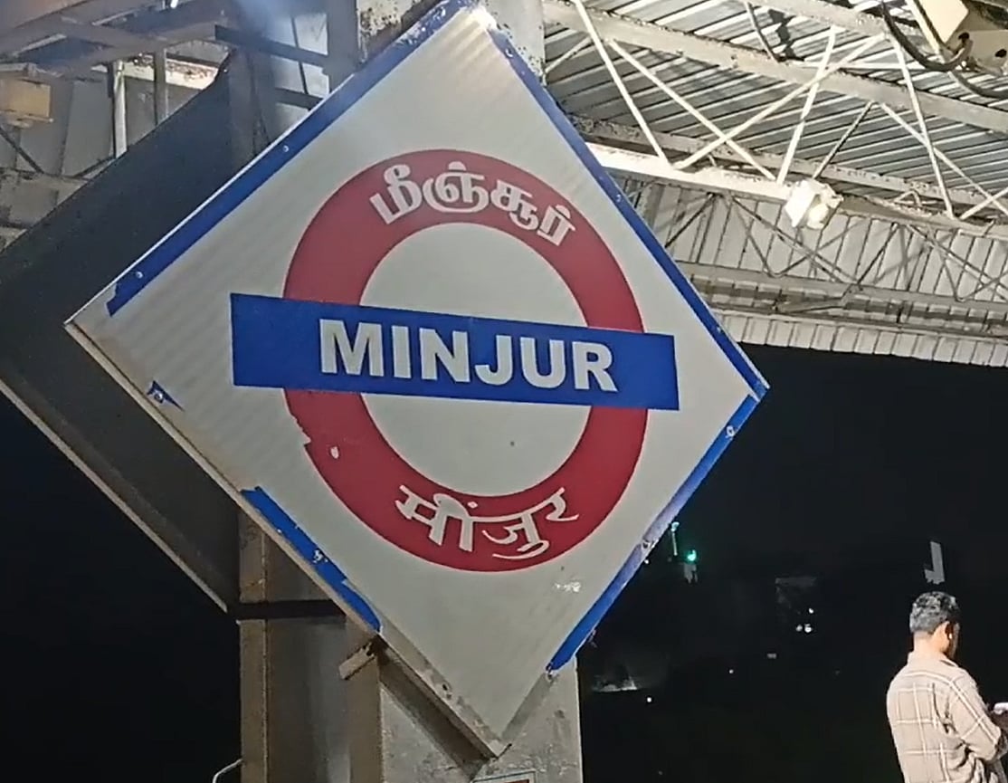 மீஞ்சூர்: பிளாட்பாரத்தில் வீசப்பட்ட  சூட்கேஸுக்குள் பெண்ணின் சடலம் - சிக்கிய அப்பா, மகள்!