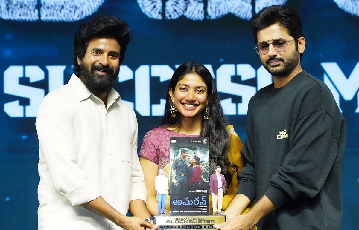 Amaran: சிவகார்த்திகேயனுக்குத் தெலுங்கில்... சாய் பல்லவிக்குத் தமிழில்... - பட விழாவில் சுவாரஸ்யம்