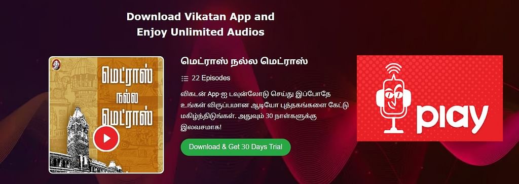 Vaadivaasal:-``அகிலம்-ஆராதிக்க-`வாடிவாசல்-திறக்கிறது---தயாரிப்பாளர்-தாணு