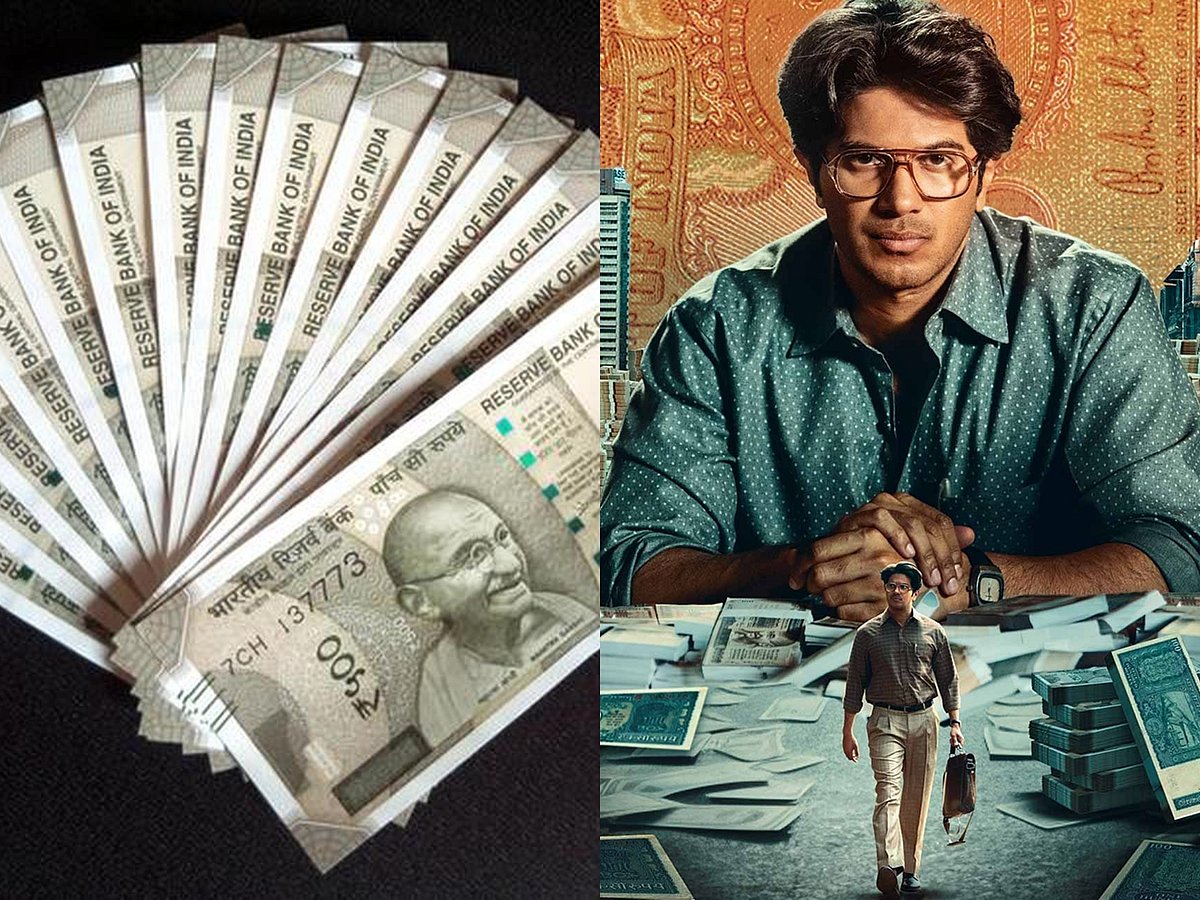 ``வீடு, கார் வாங்கிட்டு வருவோம் - `லக்கி பாஸ்கர் படம் பார்த்துவிட்டு தப்பியோடிய 4 மாணவர்கள்!