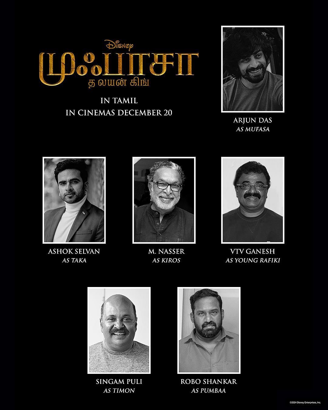 Mufasa: ஷாருக் கான், மகேஷ் பாபு வரிசையில்... - முஃபாசாவுக்குக் குரல் கொடுத்திருக்கும் தமிழ் நடிகர் ?