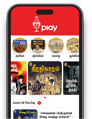 vikatan-play-mobile
