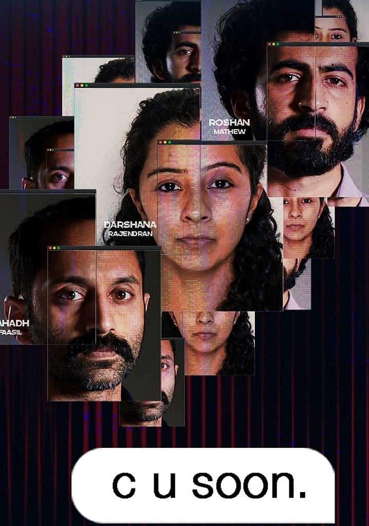 Fahad Fazil: `4 வருடத்தில் 4 திரைப்படங்கள் - ஃபகத் - மகேஷ் நாரயணனின் அதிரடி காம்போ