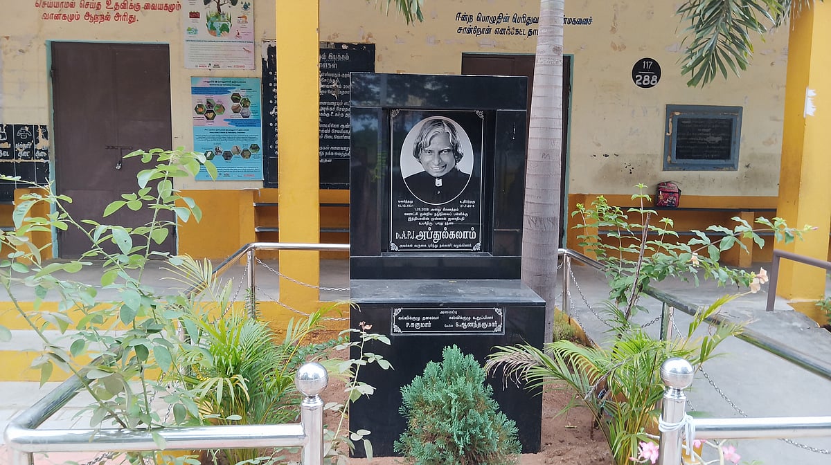 CLEAN KEERANATHAM: `உள்கட்டமைப்பில் தன்னிறைவு பெற்ற ஊராட்சி - தேசிய அளவில் விருதுபெற்ற கீரணத்தம்