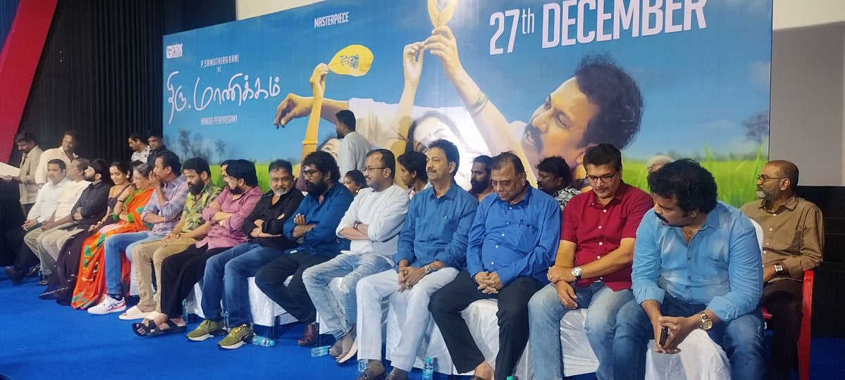 Samuthirakani: இவன் சினிமாவ நெனச்சே பார்க்கக் கூடாதுனு காலால் உதைச்சாங்க - சமுத்திரக்கனி உருக்கம்