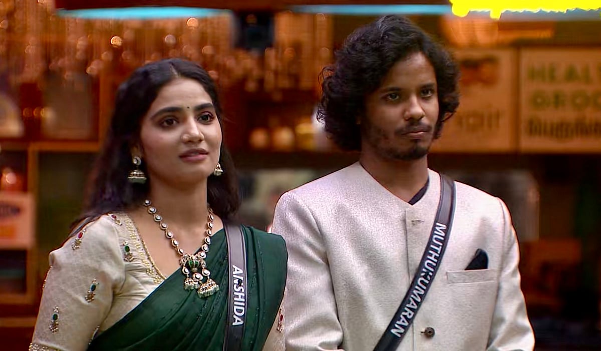 Bigg Boss Tamil 8: பணப்பெட்டியை எடுக்கப்போவது இவரா? முன்னரே திட்டமிட்ட போட்டியாளர்