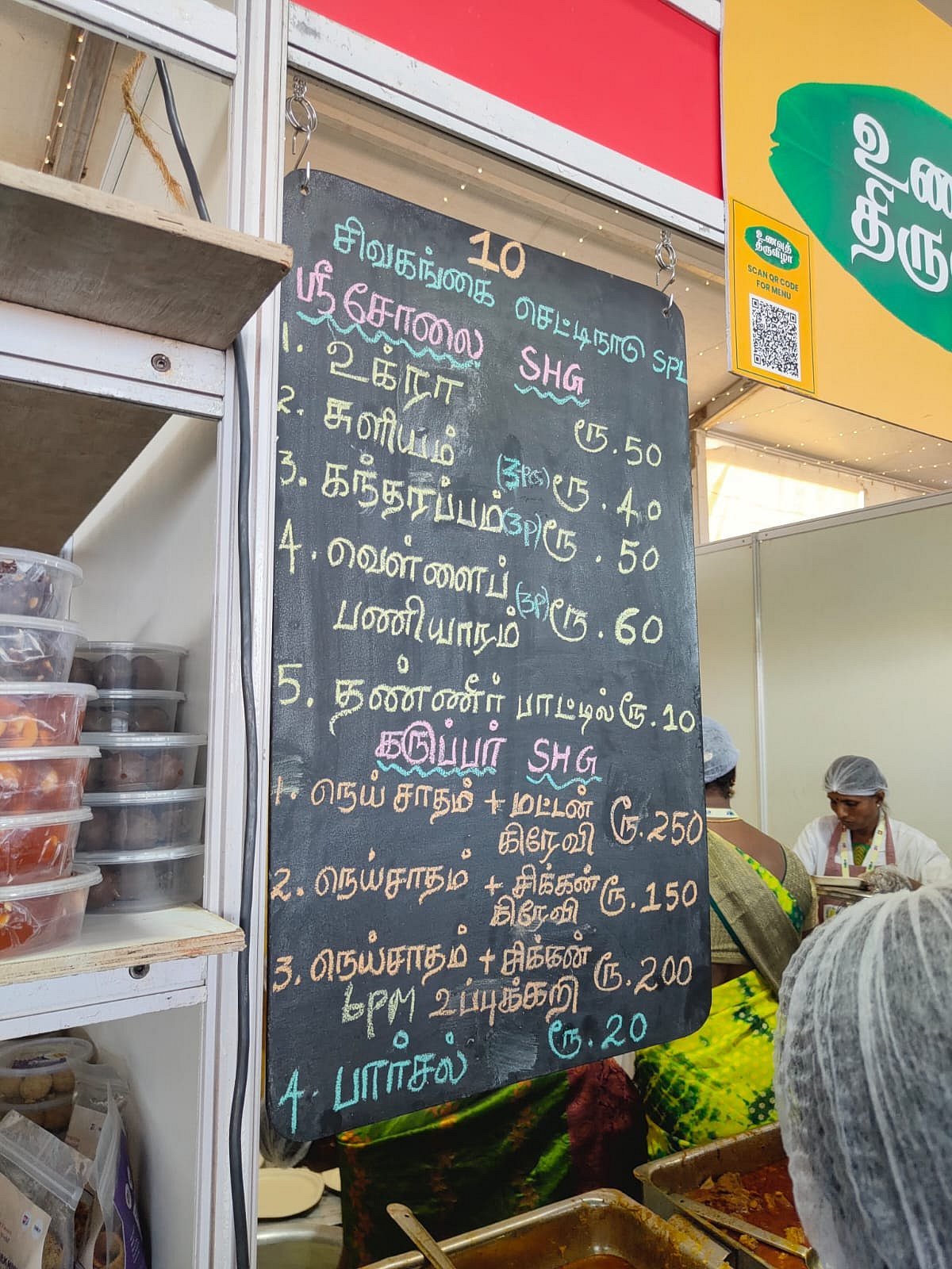 Chennai Food Festival: சென்னை உணவு முதல் குமரி உணவு வரை; களைகட்டிய உணவுத் திருவிழா | Photo Album