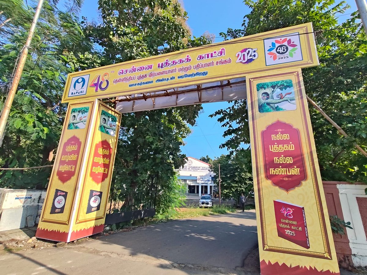 Chennai: பிரமாண்டமாகத் தயாராகும் 48வது சென்னை புத்தகக் கண்காட்சி; குவியும் புத்தகங்கள் | Photo Album
