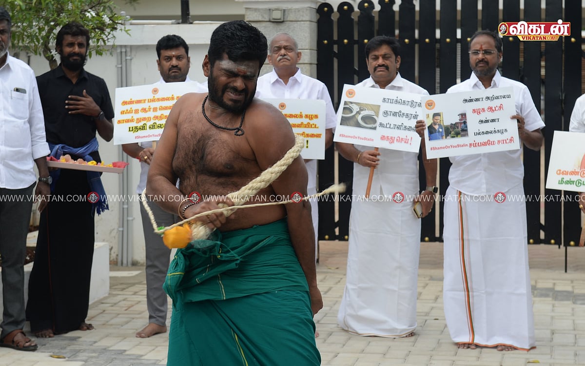 அண்ணா பல்கலைக்கழகம் : திமுக அரசு அணுகுமுறையும் ஒன்றாக களத்தில் குதித்த எதிர்க்கட்சிகளும்!