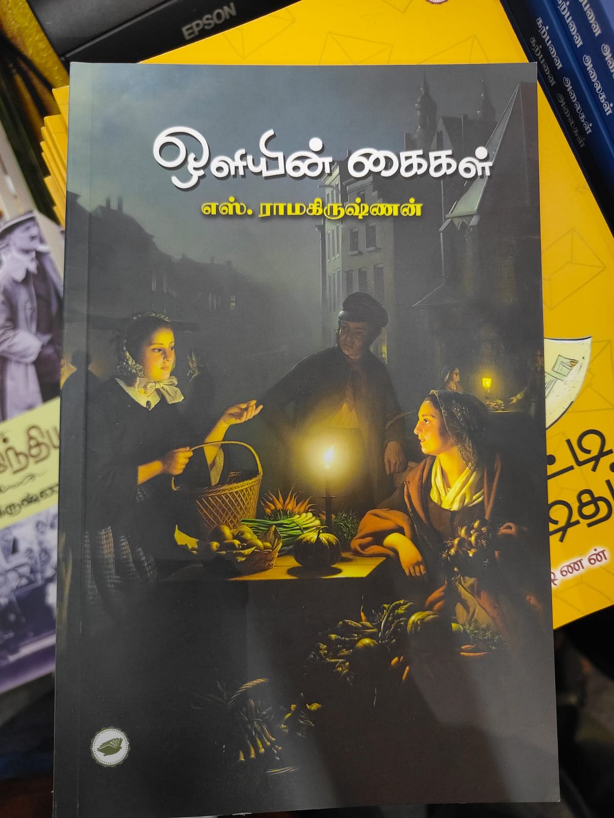 Book Fair: ஆனா ஒண்ணு.. எழுத்துக்கு மரணமில்ல - எஸ். ராமகிருஷ்ணன் பரிந்துரைக்கும் புத்தகங்கள் என்ன?