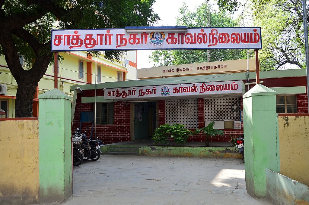 சாத்தூர் காவல் நிலையம்