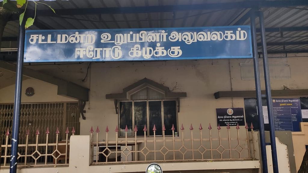 ஈரோடு கிழக்கு