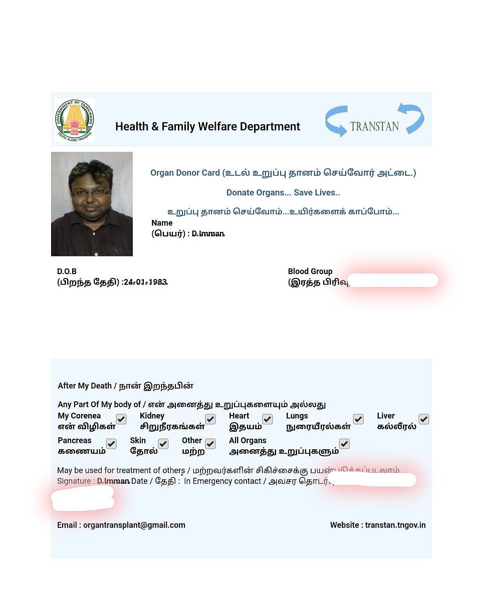 ``நாம ஆரோக்கியமாக இருக்கும் போதே செய்திடனும்; ஏன்னா..!” - பிறந்த நாளில் உடல் தானம் செய்த டி.இமான்