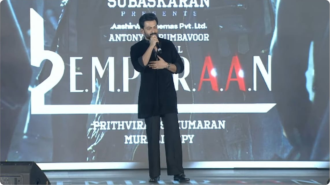L2 Empuraan: ``ரஜினி சார் படத்தை இயக்க வேண்டியது; ஆனால்... - ப்ரித்விராஜ் ஓப்பன் டாக்