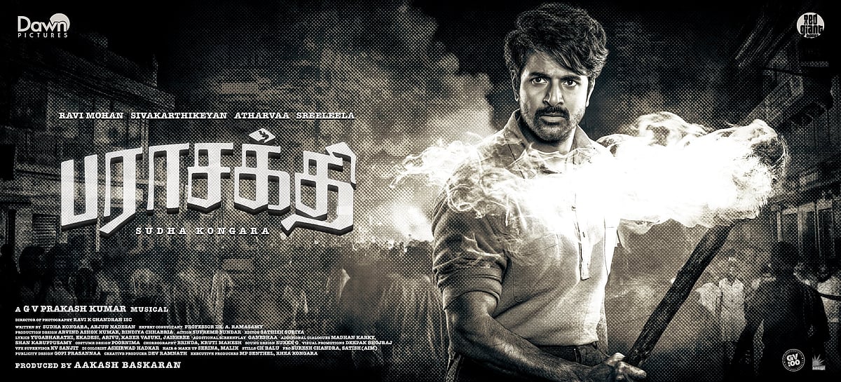 Sivakarthikeyan: இந்திய மக்கள் தொகைக்கு நான் பெரும் பங்களிப்பு செய்திருக்கிறேன்! - எஸ்.கே கலகல!