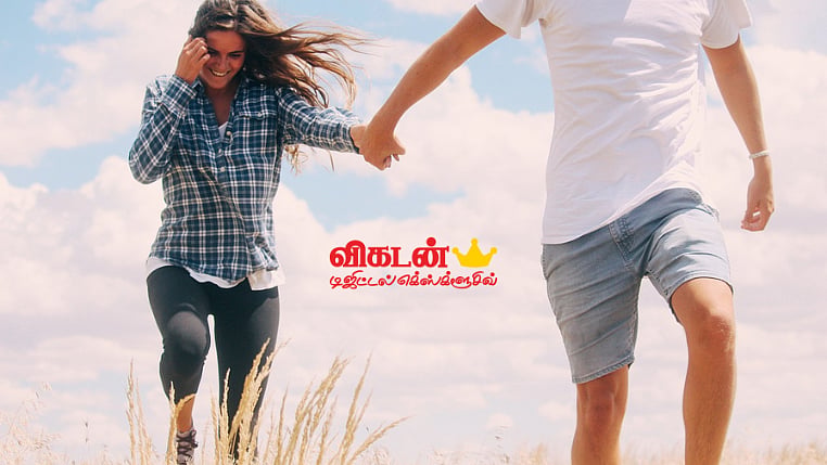 Relationship: முதல் சண்டை எப்போது வரும்; சண்டைக்குப் பிறகு என்ன செய்ய வேண்டும்?