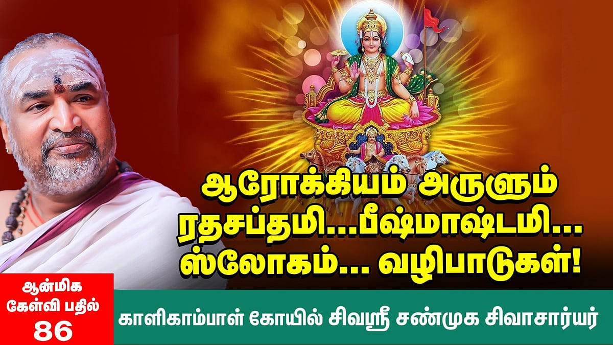 Namo Venkatesa Venkatesa Perumal Songs Tamil Lord Venkateswara