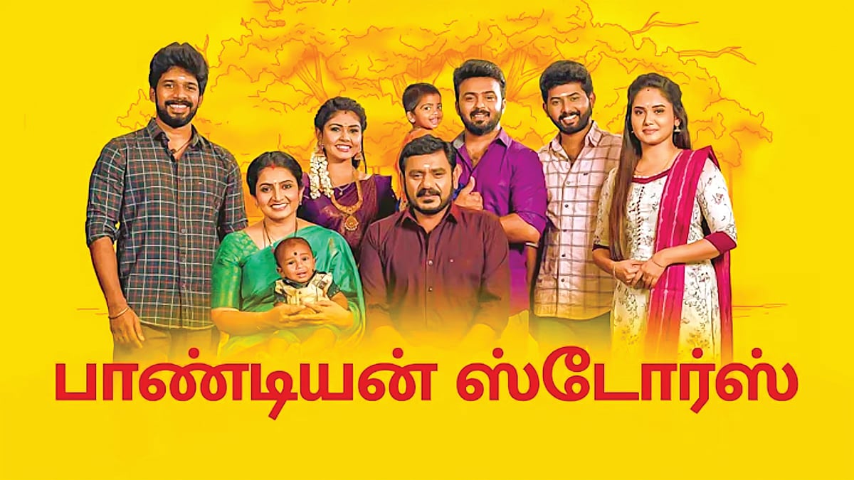 TV Update: ஜனநாயகன் பேக்கேஜ்? மிரளும் சேனல், மீண்டும் சேர்ந்து நடிக்கும் சீனியர் ஜோடி!