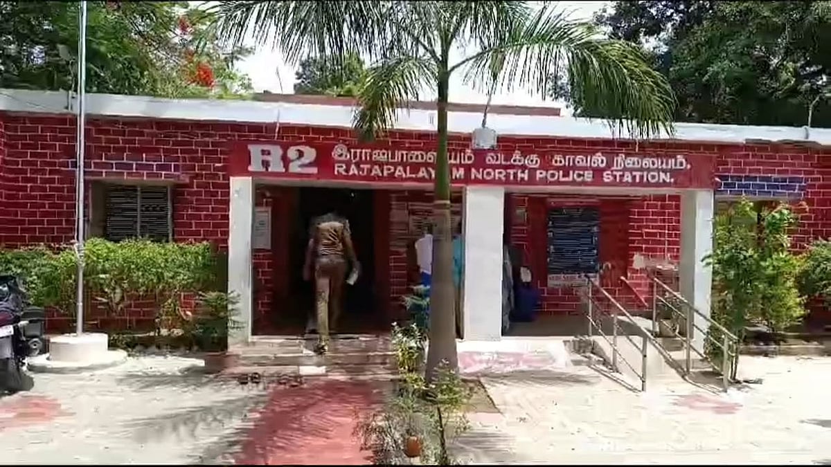 ராஜபாளையம்: பிசியோதெரபிஸ்ட் எனக் கூறி மூதாட்டியிடம் 13 பவுன் நகை திருட்டு; என்ன நடந்தது?