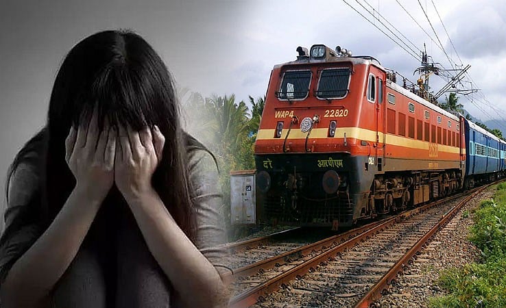 ஓடும் ரயிலில் கர்ப்பிணியிடம் அத்துமீறல்; கீழே தள்ளிவிட்ட நிர்வாண இளைஞன் - வெளியான அதிர்ச்சி தகவல்கள்