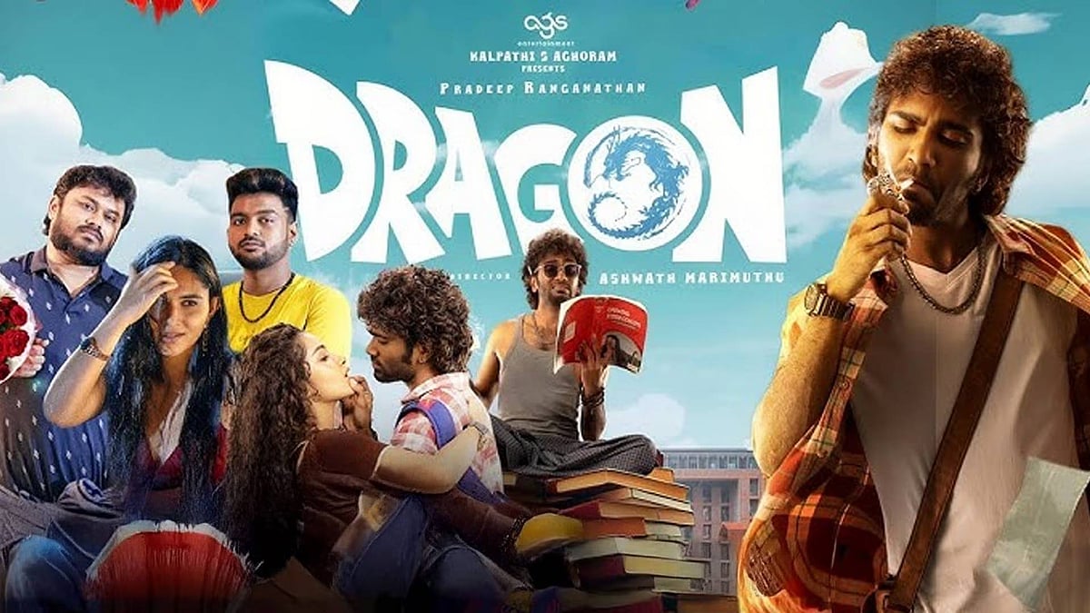 Dragon: நட்பு, நண்பர்கள்தான் நான் இந்த மேடையில் இருக்கக் காரணம் - நெகிழ்ந்த விஜே சித்து