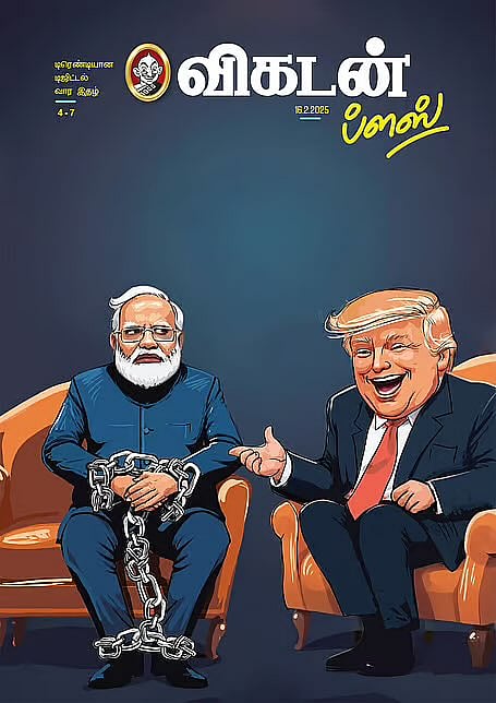 விகடன் இணையதளம் முடக்கம்: கேலிச்சித்திரத்தை நாடே புரிந்துகொள்ள செய்தது விசுவாசிகளே - கமல் காட்டம்