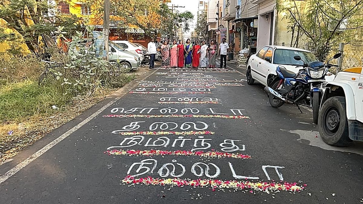 `இந்தியை திணிக்காதே; தமிழ்நாட்டின் நிதி எங்கே? - கோலமிட்டு எதிர்ப்பு தெரிவித்த மகளிர் | Photo Album