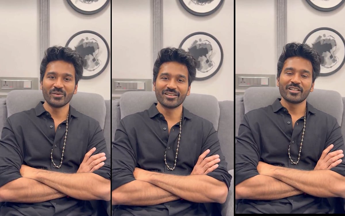 தனுஷ்