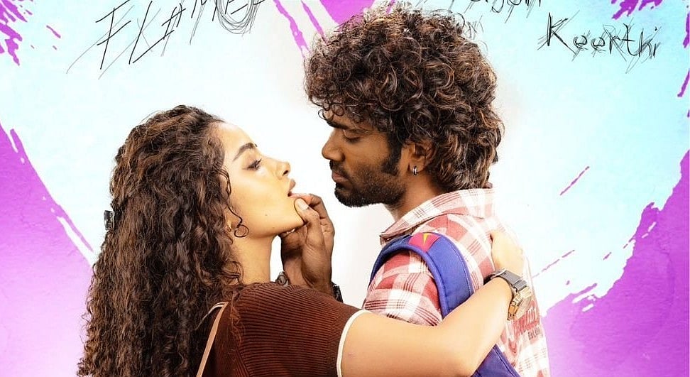 Dragon 100: பிரதீப்புக்காக ஒரு நாள் நேரு ஸ்டேடியம் ஃபுல் ஆகும்! - அஸ்வத் மாரிமுத்து