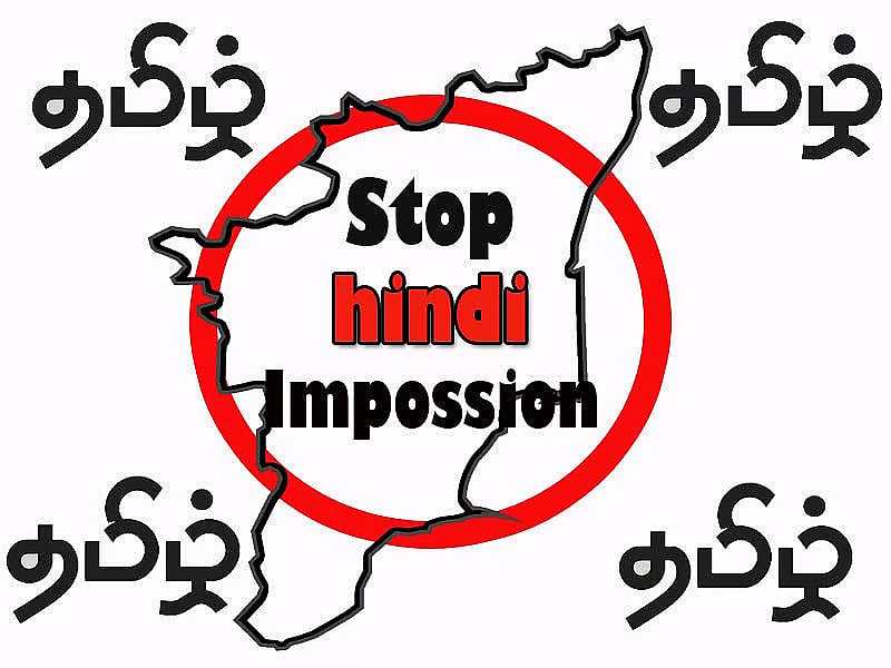 `தென் மாவட்டங்களில் சாதி ரீதியான கொலைகள் தொடர்ந்து கொண்டே இருக்கின்றன’ - திருமாவளவன்