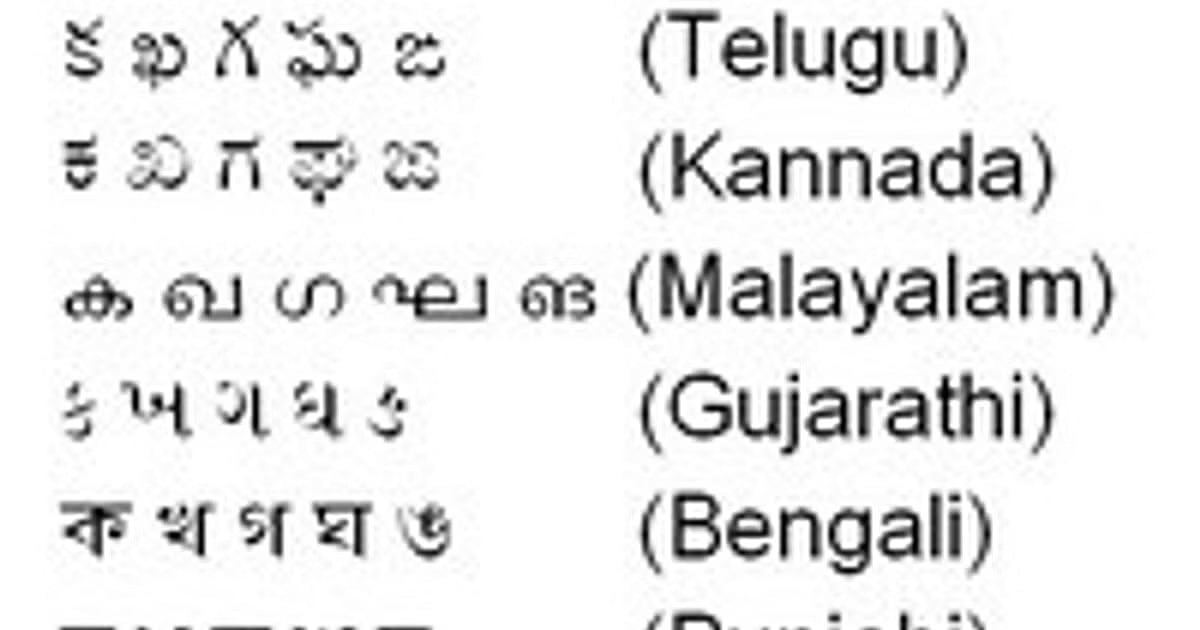 Telangana: CBSC, ICSE, IB பள்ளிகளில் தெலுங்கு மொழி கட்டாயம் - காங்கிரஸ் அரசு முடிவு!