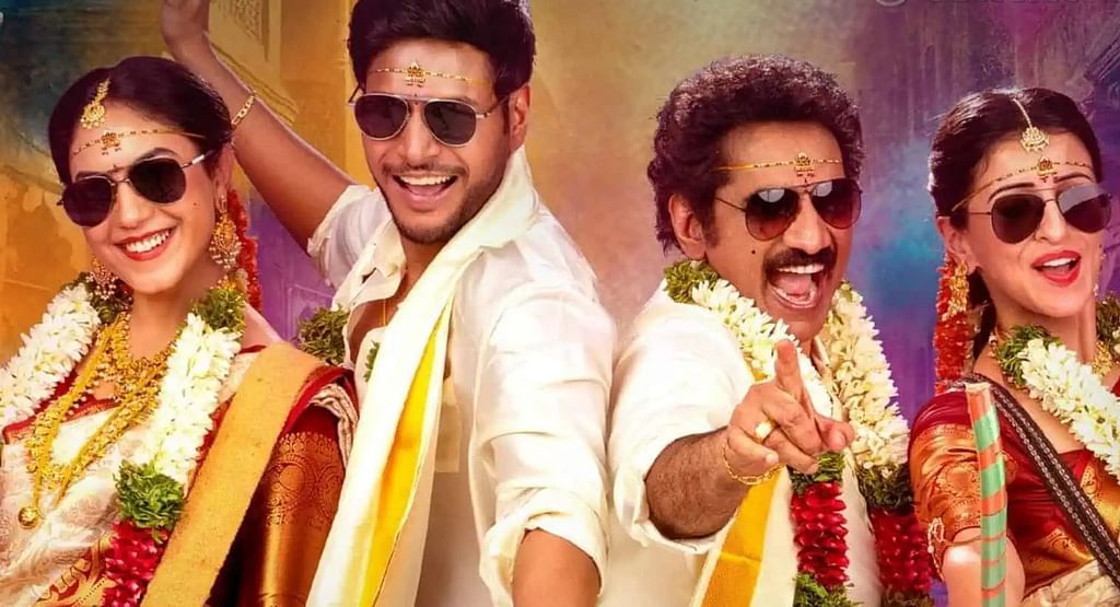 Sundeep Kishan: ``விஜய் மகன்னு சொல்லாதீங்க,அவர் பேரு ஜேசன் சஞ்சய்"- சந்தீப் கிஷன் 3 mazaka movie review Thedalweb Sundeep Kishan: ``விஜய் மகன்னு சொல்லாதீங்க,அவர் பேரு ஜேசன் சஞ்சய்"- சந்தீப் கிஷன்