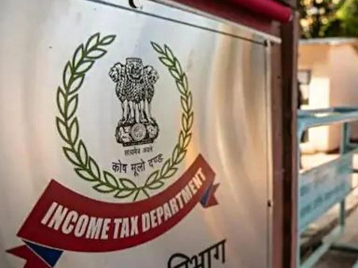 வருமான வரித் துறை - income tax department