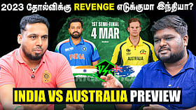 IndvAus : Gill or Shreyas ஆஸ்திரேலியாவுக்கு எதிராக Hero ஆகப்போவது யார்? | Champions Trophy 2025
