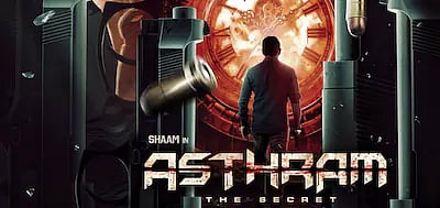 Asthram: நான் ஜட்ஜ் ஆக இருந்தபோது சிவகார்த்திகேயன் கன்டஸ்டன்ட், ஆனா.. - நடிகர் ஷாம் பேசியதென்ன?