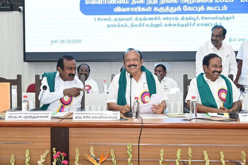 LIVE-TN-Budget-2025-26-:-வேளான்-பட்ஜெட்-தாக்கல்-செய்கிறார்-அமைச்சர்-MRK-பன்னீர்-செல்வம்!