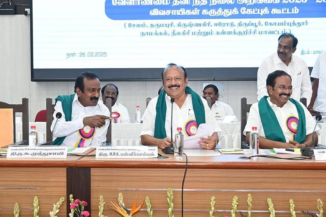 LIVE TN Budget 2025-26 : வேளான் பட்ஜெட் தாக்கல் செய்கிறார் அமைச்சர் MRK பன்னீர் செல்வம்!